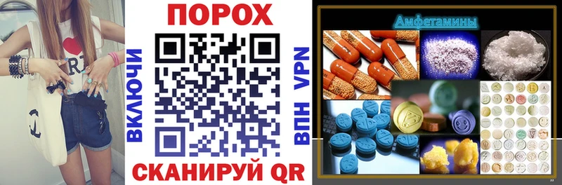 АМФЕТАМИН 97%  Унеча 