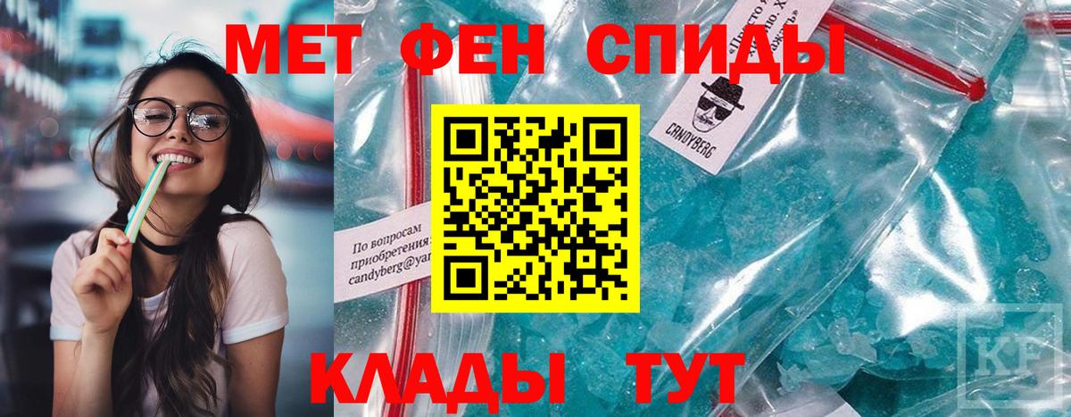 Amphetamine VHQ  Amphetamine  Унеча  Вход с VPN 