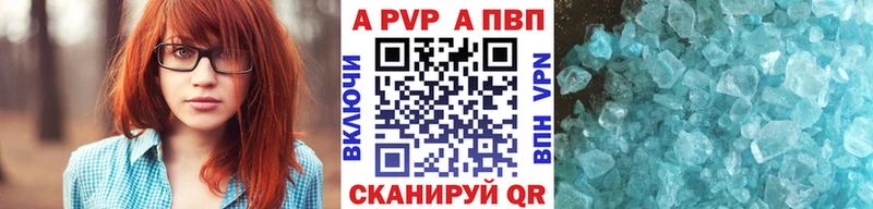 А ПВП Соль  даркнет сайт  kraken как зайти  Унеча 