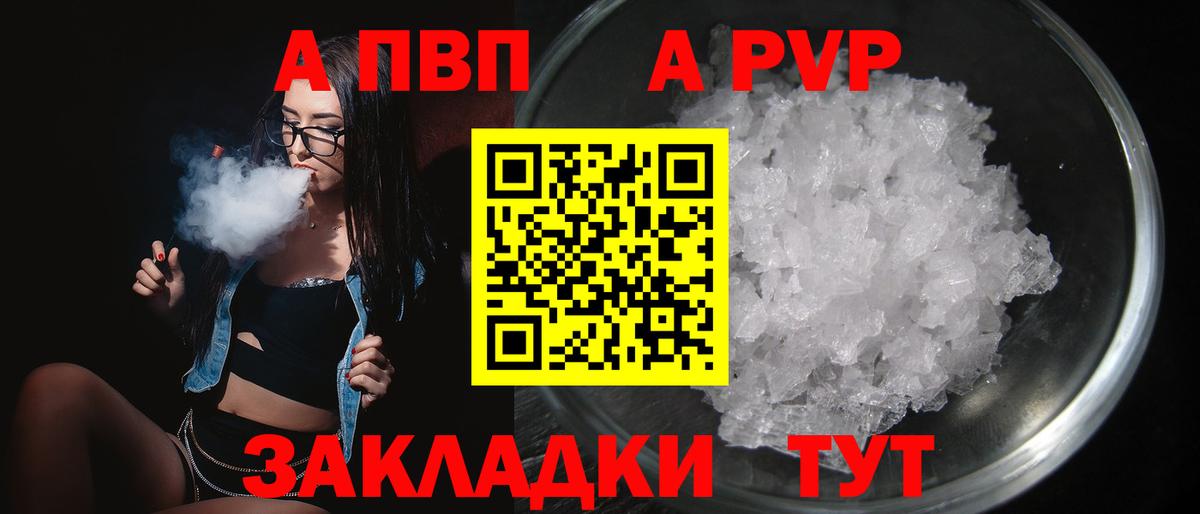Марихуана  Унеча  ЭКСТАЗИ  Мефедрон кристаллы  ГАШ  Вход с VPN  АМФ   КОКАИН 