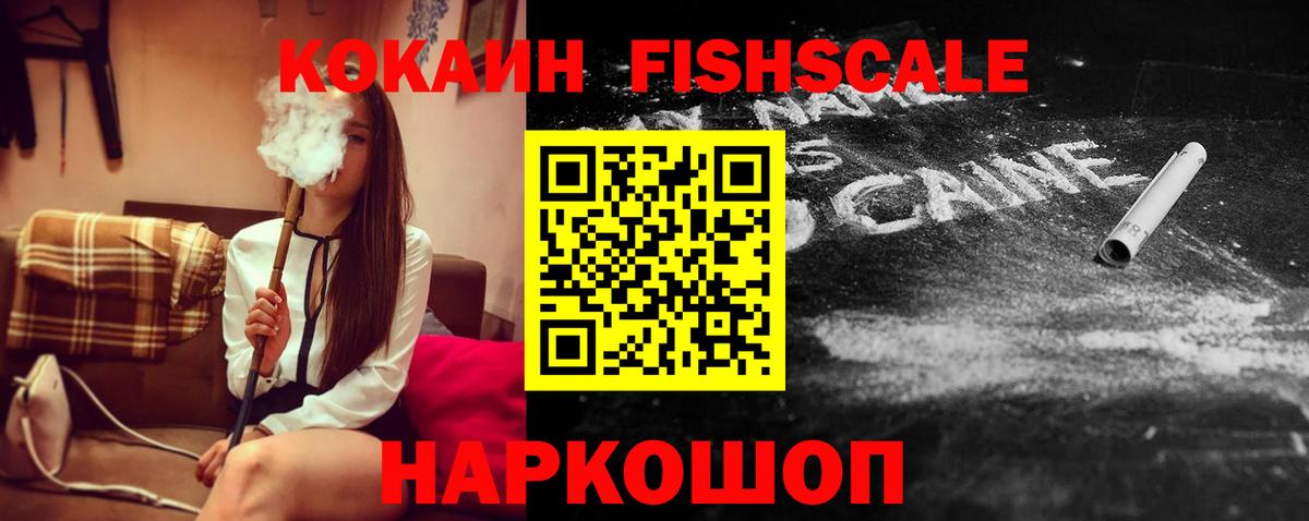 Cocaine 97%  Кокаин Колумбийский  Унеча  Вход с VPN 