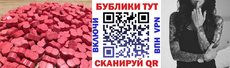 ЭКСТАЗИ 300 mg  это Telegram  Унеча 