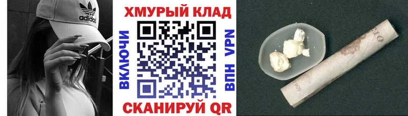Героин Афган  mega рабочий сайт  Унеча 