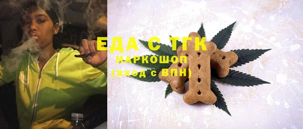 экстази Богородск