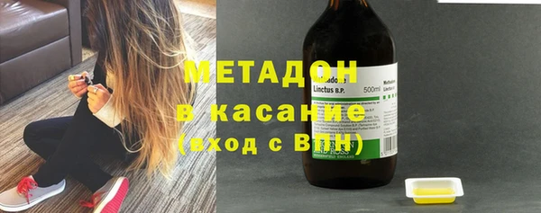 кокаин Богородицк
