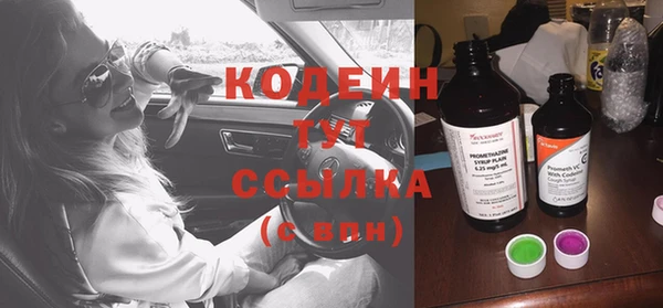 экстази Богородск