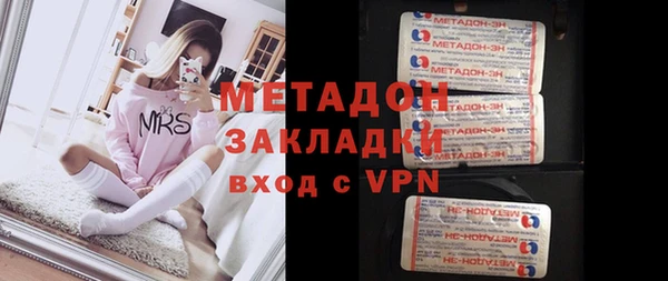 экстази Богородск