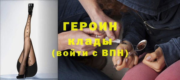 экстази Богородск