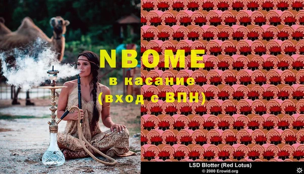 кокаин Богородицк