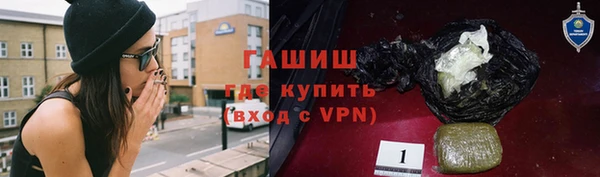 кокаин Богородицк
