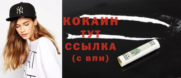 кокаин Богородицк