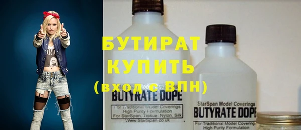 кокаин Богородицк