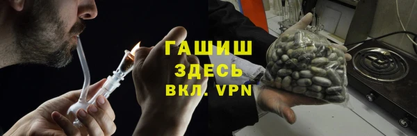 кокаин Богородицк