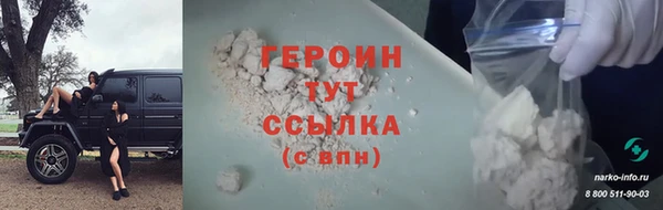 кокаин Богородицк