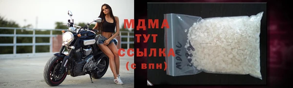 экстази Богородск