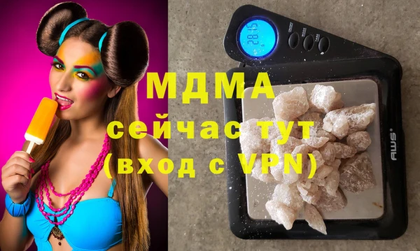 кокаин Богородицк