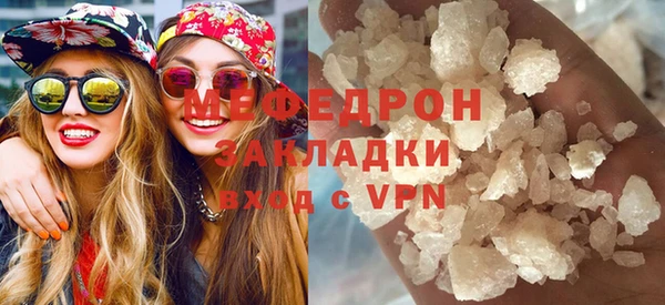 экстази Богородск