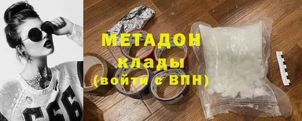 кокаин Богородицк