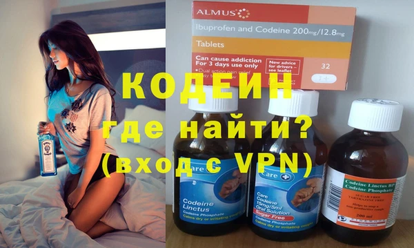 кокаин Богородицк
