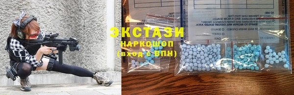 экстази Костерёво