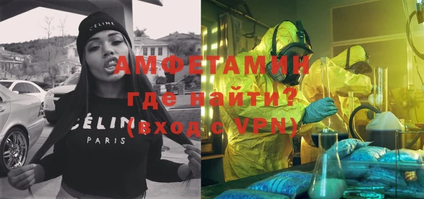 экстази Богородск