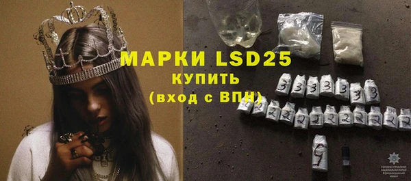 экстази Богородск