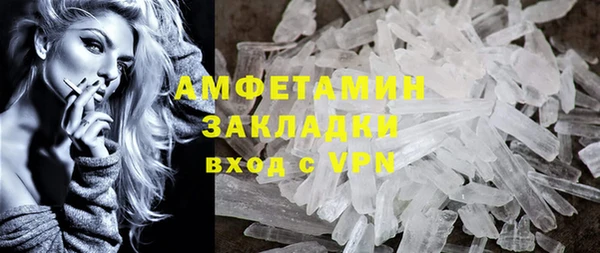 кокаин Богородицк
