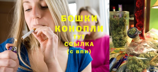 экстази Богородск