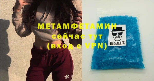 экстази Богородск