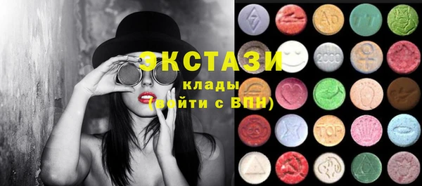 герыч Армянск