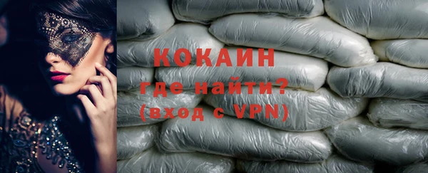 экстази Богородск