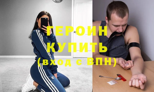кокаин Богородицк