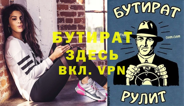 экстази Богородск