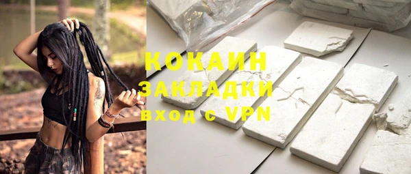 экстази Богородск