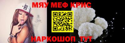 амф Пенза