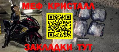 амфетамин Партизанск