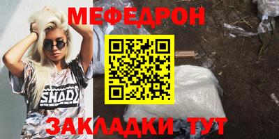 амф Пенза