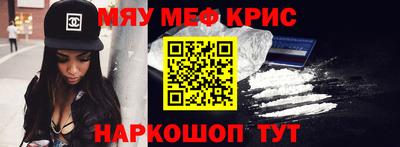 винт Первоуральск