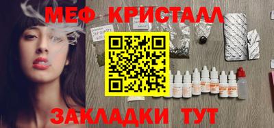 амфетамин Партизанск
