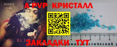 амф Пенза
