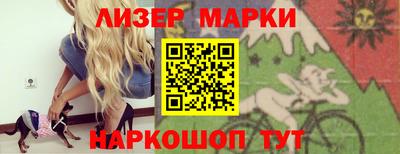 амфетамин Партизанск