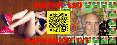 амф Пенза