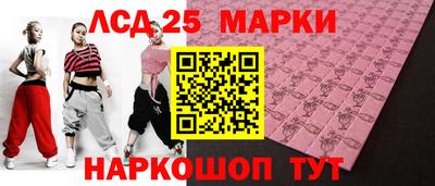 амфетамин Партизанск