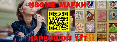 амф Пенза