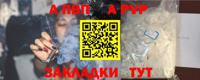 амфетамин Партизанск