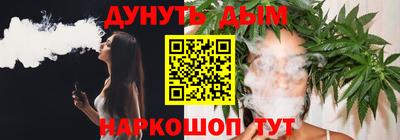 амф Пенза