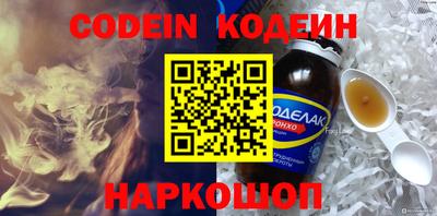 амф Пенза