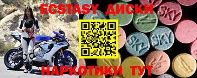 амфетамин Партизанск