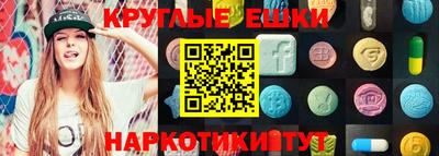 амф Пенза