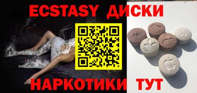 амфетамин Партизанск